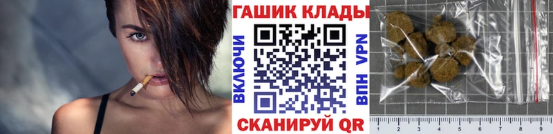 Купить наркотик Шатура A-PVP Мефедрон ГАШ Канабис