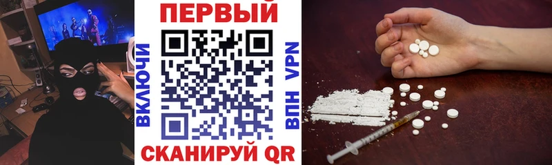 что такое наркотик  Шатура  АМФЕТАМИН VHQ 