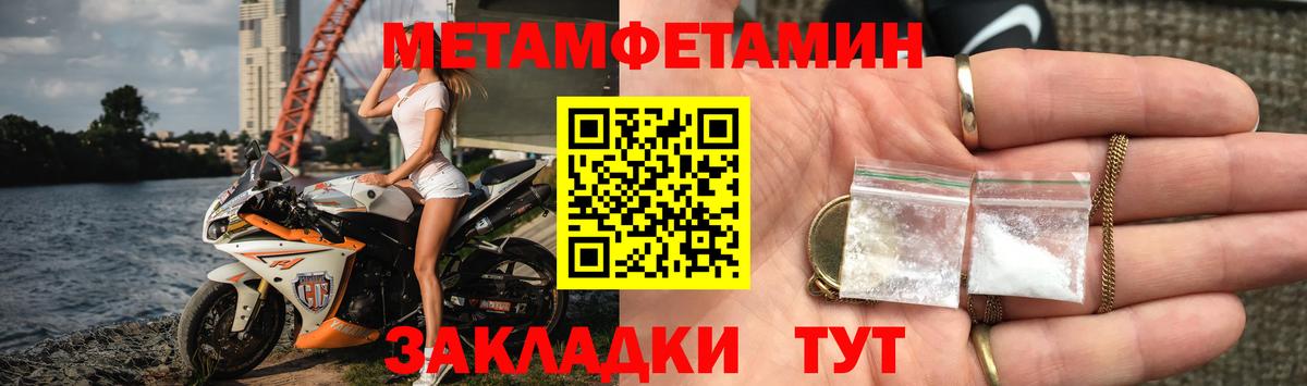 АМФЕТАМИН 98% Шатура