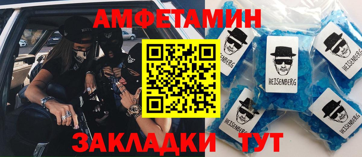 ГАШ  Вход с VPN  КОКАИН  LSD-25  Меф   ГАШИШ  Шатура  МАРИХУАНА 