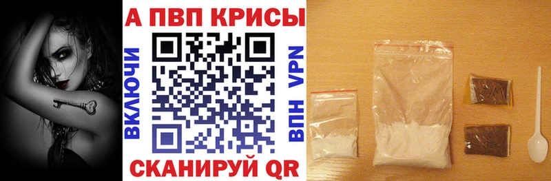 сколько стоит hydra ссылки Alfa_PVP кристаллы Шатура