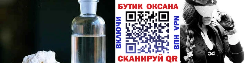 гидра как зайти  Шатура  Бутират Butirat 