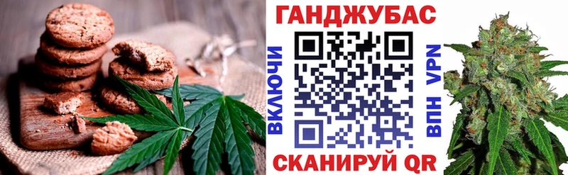 Еда ТГК марихуана Шатура