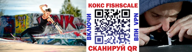 закладки  Шатура  это формула  Cocaine FishScale 