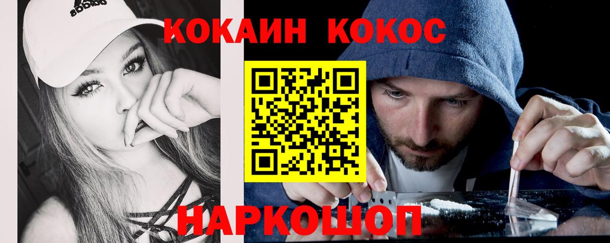 Cocaine Columbia  Шатура 