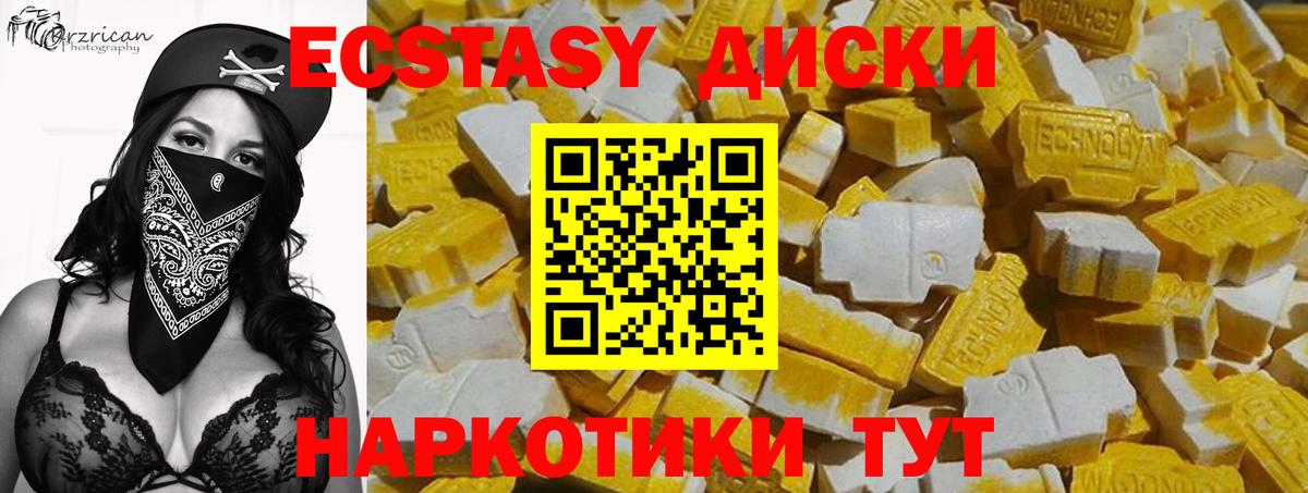Ecstasy louis Vuitton Шатура