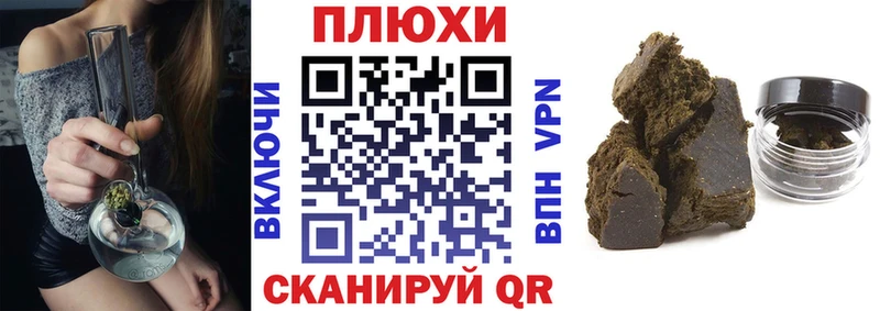 Гашиш убойный Шатура