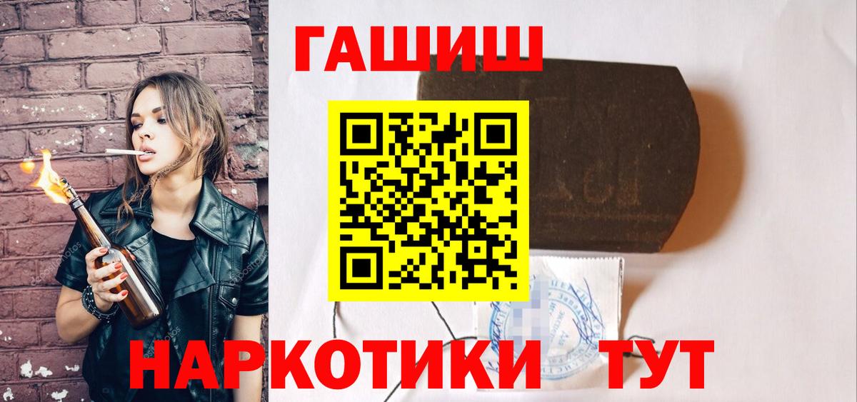 ГАШИШ ice o lator  ГАШИШ AMNESIA HAZE  ГАШ  Шатура 