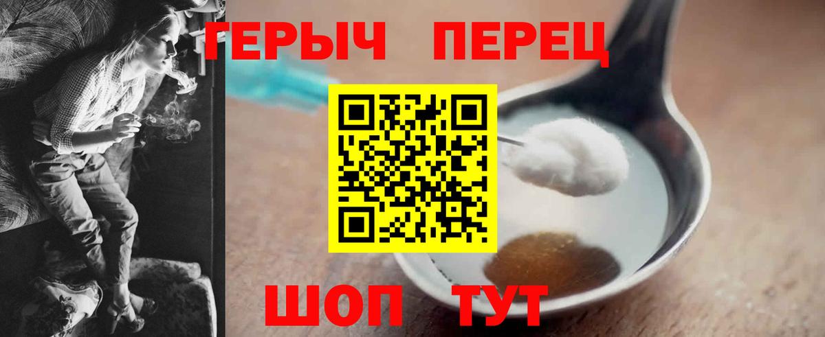 Героин афганец Шатура