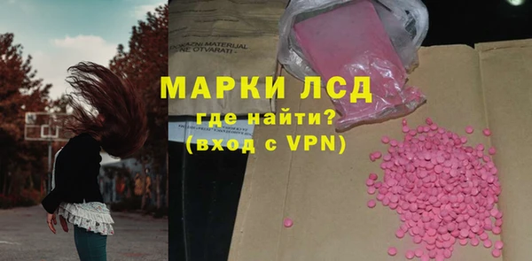 бошки Лиски
