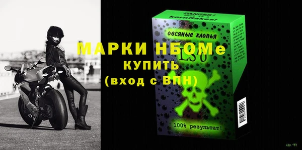 гашишное масло Лихославль