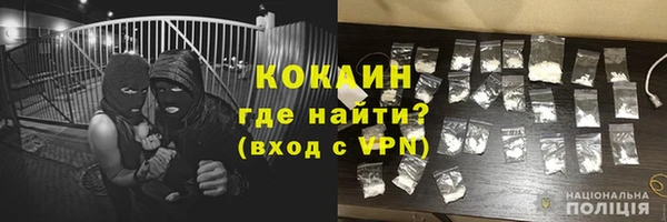 гашишное масло Лихославль