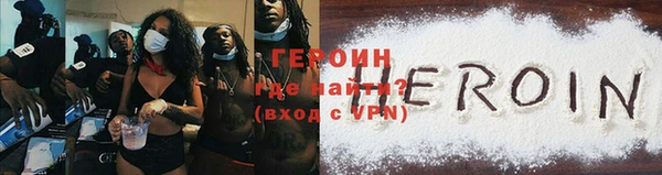 бошки Лиски