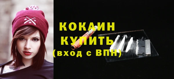 мдма Магас