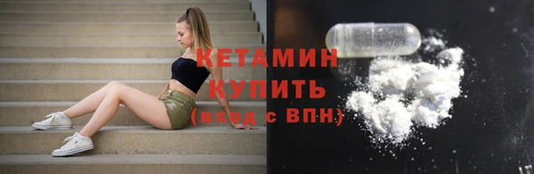 гашишное масло Лихославль