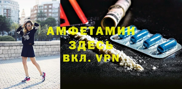 ГАЛЛЮЦИНОГЕННЫЕ ГРИБЫ Алапаевск