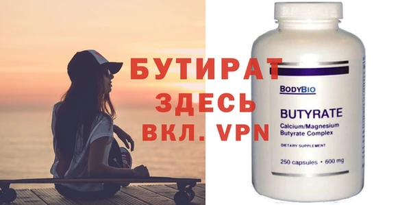 бошки Лиски