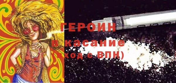 таблы Ачинск