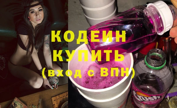 гашишное масло Лихославль