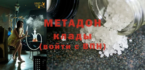 гашишное масло Лихославль