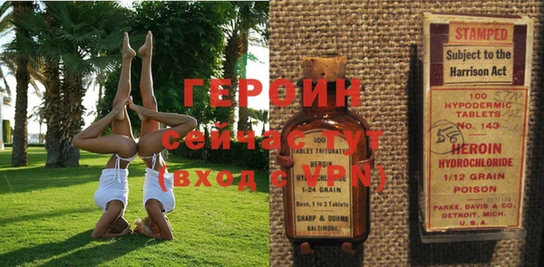 гашишное масло Лихославль