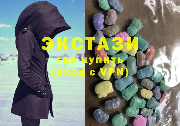 гашишное масло Лихославль