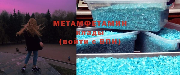 ГАЛЛЮЦИНОГЕННЫЕ ГРИБЫ Бердск