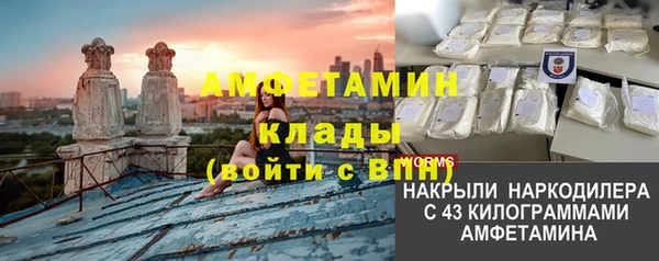 бошки Лиски