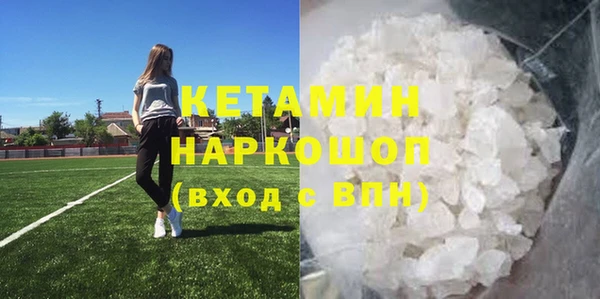 гашишное масло Лихославль