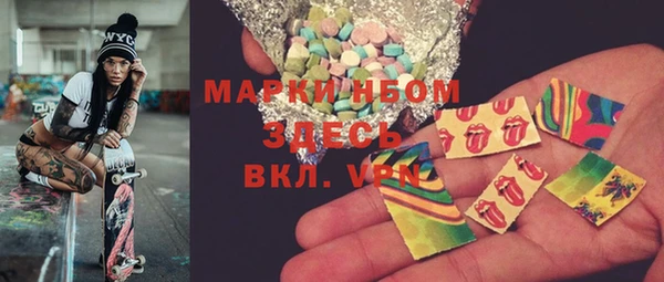 гашишное масло Лихославль