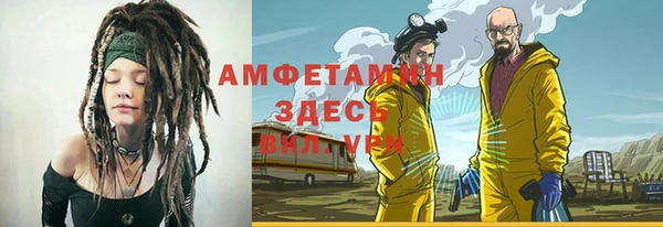 прущий лед Майский