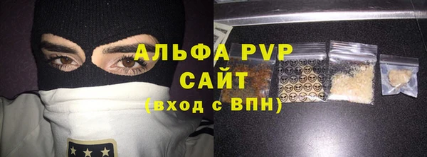 гашишное масло Лихославль