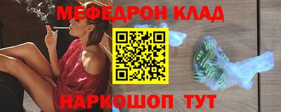 трава Краснознаменск