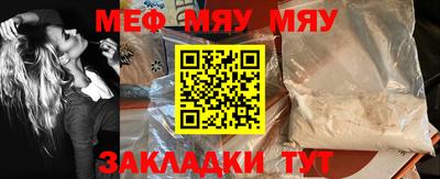 дживик Апшеронск