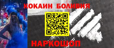COCAINE Краснокаменск