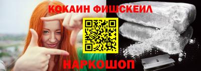 COCAINE Краснокаменск
