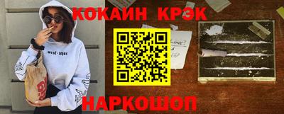 трава Краснознаменск
