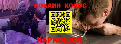 дживик Апшеронск