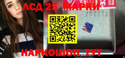 бутик Апрелевка