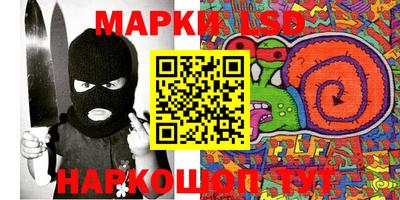 бутик Апрелевка