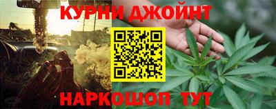 трава Краснознаменск