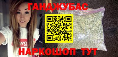 COCAINE Краснокаменск