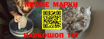 дживик Апшеронск