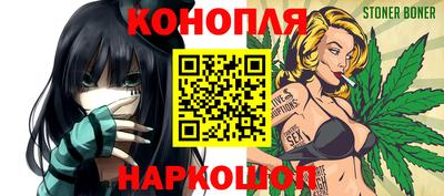 бутик Апрелевка