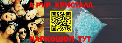 трава Краснознаменск