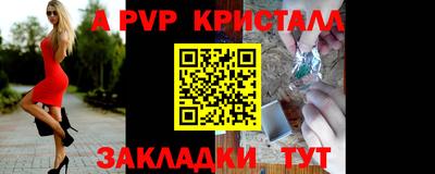 трава Краснознаменск