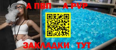 бутик Апрелевка