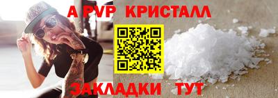 а пвп мука Краснодар