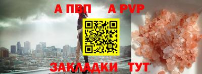 а пвп мука Краснодар