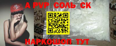 COCAINE Краснокаменск